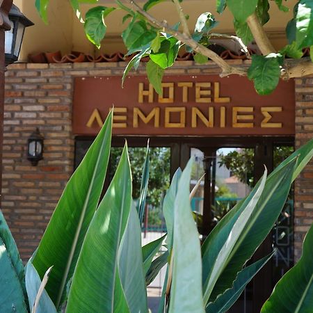 Отель Lemonies Диакоптон Экстерьер фото